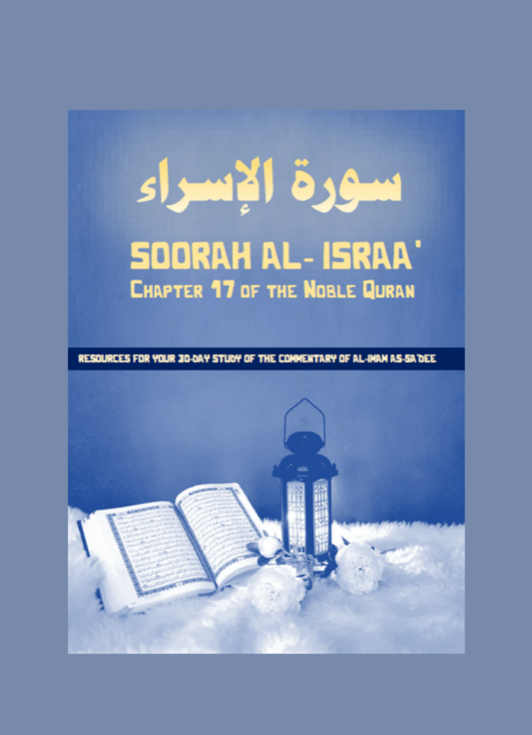 Project 21 – 330 Books To Muslim Inmates In Pennsylvania (RAMADHAAN BOOK DRIVE 1444)